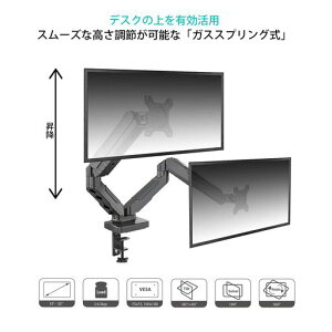 JAPANNEXT���j�^�[�A�[���K�X���t���f�B�X�v���C�A�[���N�����v�Ή�15-32�C���`�Ή��ω׏d2-6.5kg2���4�������������֐�JN-GC24V