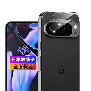 �ywnunbg2���Z�b�g�z�Ή�GooglePixel9Pro�J�����t�B����2���y���{���Ɏq�f�ލ̗p�d�x9H��U�h�~�z�p�O�[�O���s�N�Z��9pro�����Y�t�B�����J�����ی�t�B���������^�ϏՌ����������L�Y�ɋ����w�c