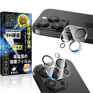 �Ή�iPhone15Pro/iPhone15ProMax�J�����t�B����iPhone15Pro/15ProMax�J�����J�o�[���{���f�ވ��Ɏq���I�o�I�[�o�[�h�~�w��h�~�d�x9H�C�A�h�~��U�h�~�����ߗ��\��t���ȒP