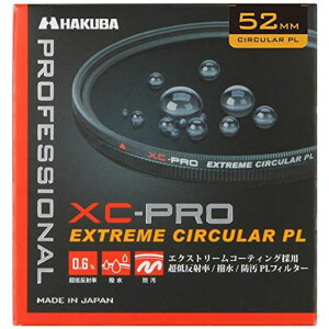�n�N�o HAKUBA C-PL�t�B���^�[ 52mm XC-PRO �G�N�X�g���[�� �T�[�L�����[PL�t�B���^�[ �R���g���X�g���� ���ˏ��� �����h�� ���g ���{�� ���˗� 0.6% �F�����Ȃ� CF-XCPRCPL52 4977187440874