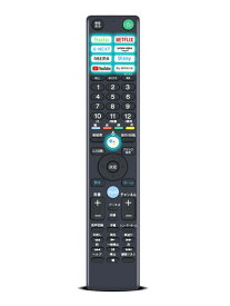 テレビリモコン RMF-TX441J ソニー互換リモコン ブラビアリモコン 音声機能付き KJ-43X80K KJ-50X80K KJ-55X80K KJ-65X80K KJ-75X80K KJ-43X80WK KJ-50X80WK KJ-55X80WK
