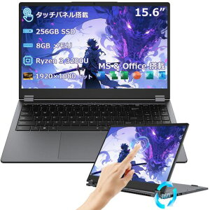 �m�[�g�p�\�R��office����15.6�^�^�b�`�p�l��360�x��]�Ή��m�[�gPCRyzen33200U�������[8GBSSD256GBWin11Pro�p�\�R���t��HD1080PIPS�t���p��L�[�{�[�h�E�e���L�[�t��