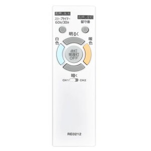 LED�V�[�����O���C�g�����R�� RE0212 �z�^���N�X�p�̃����R�� HLDC12301SG HLDC08301SG HLDC06301SG�Ή�