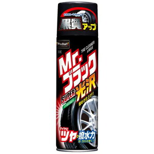 �v���X�^�b�t(Prostaff)Mr.�u���b�N��ԗp�i�^�C���N���[�i�[&���o����SUPER����1�{500mlS-48