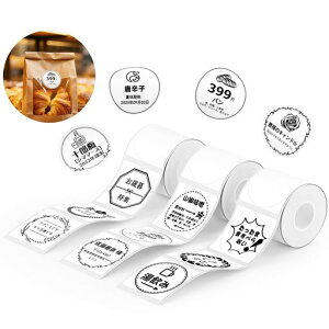 NIIMBOT���x���V�[���y3���[���zB1/B1Pro/B2/B2Pro/B21/B21Pro/B31���x�����[�J�[�Ή��������M���[�������M���x���v�����^�[����p�����S���ϐ���������������ڎ��[�l�D150������/��50x50mm