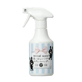 リバイバルウォーター 洗い流しいらずのスプレーシャンプー 245ml