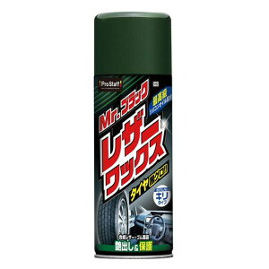 �v���X�^�b�t(Prostaff)��ԗp�i���U�[���o���ی��Mr.�u���b�N���U�[���b�N�X420mlS162