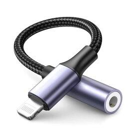 【VEAGIA】イヤホンジャック ブルー 3.5 mm IPhoneに対応したイヤホンジャック 変換アダプタ 合金製 Hi-Fi音質保証 iPhone 14/13/12/11/XS/XS Max/XR/SE 全機種対応 (ブルー)