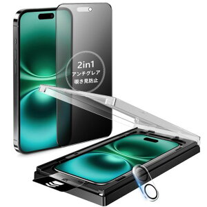 MINIKA�y�`�����h�~ + �A���`�O���A�z�p�� iPhone 16 Plus �K���X�t�B���� ��Phone16Plus �ی�t�B���� �̂������h�~ ���炳�� �A�C�t�H��16�v���X �t�B���� �v���C�o�V�[ �����Ȃ� �w��h�~ ��̎��c
