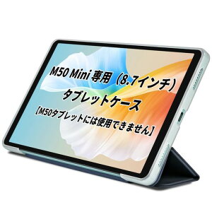 TECLASTT50Mini/M50Mini�^�u���b�g�P�[�X�A8.7�C���`�A�����ی�P�[�X�yT50Mini/M50Mini�z�{���i��T50Mini��M50Mini�^�u���b�g�p�ł��B