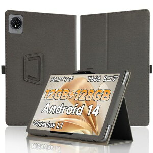 �yBESTJP�z�Ή��P�[�X DOOGEE A9 �P�[�X 10.1�C���` �^�u���b�g �y�ʌ^ �J�o�[ ���J�� �Ռ��z�� �����^�тɕ֗��ȃ��X�g�X�g���b�v�t�� �y���J�o�[�ƃX�^���h�@�\�t���ł��B (�u���b�N)