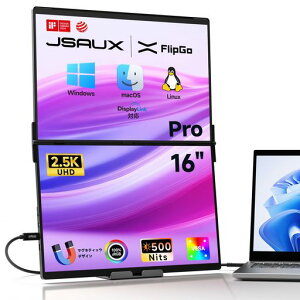 JSAUXFlipGoPro16�C���`�|�[�^�u�����j�^2.5K�f���A�����j�^�A�m�[�g�p�\�R���p�X�N���[���G�N�X�e���_�AIPS