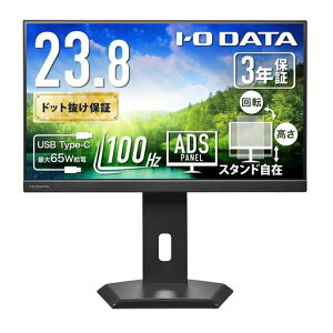 IODATA ���j�^�[ 23.8�C���` ADS�p�l�� ����� �u���b�N (HDMIx1/DisplayPortx1/USB-Cx1/�X�s�[�J�[�t/��������/�c����]/�����^�b�`��t/VESA�Ή�/�y���T�|�[�g/���{���[�J�[) EX-C242SDB-F