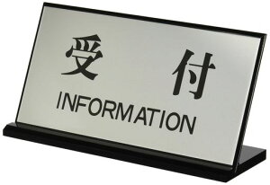�u��t/INFORMATION�vL�^�T�C���v���[�g100mmx200mm�A���~������HPL901-4