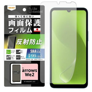 �t�B���� arrows We2 �p ���˖h�~ arrowsWe2 �p F-52E ���C�A�E�g �ϏՌ� �Ռ��z�� �J�����ی� �����Y�ی� �l���K�[�h ����~�� �w��h�~ ����ɂ��� �X�g���b�v�z�[���t�� ���C�����X�[�d�Ή� Qi�c