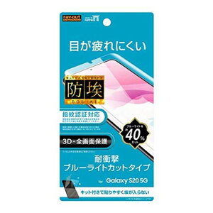 GalaxyS20�p5G�t�B����GalaxyS20�p5G�S�ʃ��C�A�E�g�ϏՌ��Ռ��z���J�����ی샌���Y�ی�l���K�[�h����~�ߎw��h�~����ɂ����X�g���b�v�z�[���t�����C�����X�[�d�Ή�Qi�[�d�Ή������݌v���c