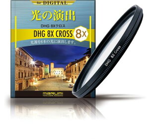 �}���~MARUMI�N���X�t�B���^�[40.5mmDHG8X�N���X40.5mm�N���X���ʗp