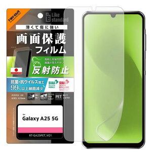 GalaxyA25�p5G�t�B����GalaxyA25�p���˖h�~�w��h�~���C�A�E�g�ϏՌ��Ռ��z���J�����ی샌���Y�ی�l���K�[�h����~�߉���ɂ����X�g���b�v�z�[���t�����C�����X�[�d�Ή�Qi�[�d�Ή������݁c