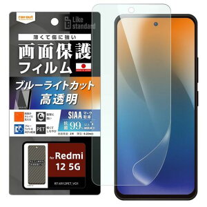 �t�B����Redmi125G�u���[���C�g�J�b�gRedmi125G���C�A�E�g�ϏՌ��Ռ��z���J�����ی샌���Y�ی�l���K�[�h����~�ߎw��h�~����ɂ����X�g���b�v�z�[���t�����C�����X�[�d�Ή�Qi�[�d�Ή����c