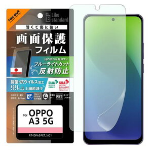 �t�B����OPPOA35G�u���[���C�g�J�b�g�ڂɗD�������C�A�E�g�ϏՌ��Ռ��z���J�����ی샌���Y�ی�l���K�[�h����~�ߎw��h�~����ɂ����X�g���b�v�z�[���t�����C�����X�[�d�Ή�Qi�[�d�΁c