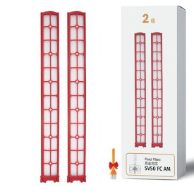 HEPAフィルター 適応させます DYS Pencil-vac Fluffycones SV50/FC専用 掃除機交換パーツ 高効率フィルター(2個入り)