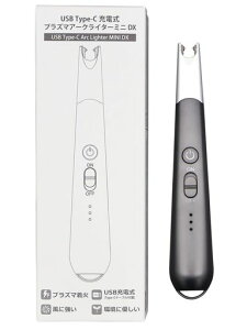 ����̃}���G�X(Maruesu) USB TypeC �[�d�� �v���Y�}�A�[�N���C�^�[ �~�j DX �d�q���C�^�[ �I�[�g�I�t�@�\�t�� 10T456DX