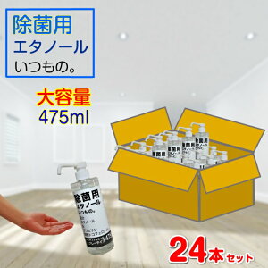  y24{Zbg z  Xv[ ^Cv ۗp G^m[ ́B e 475ml | AR[ WF  w {g EGbgeBbV sJ Mtg