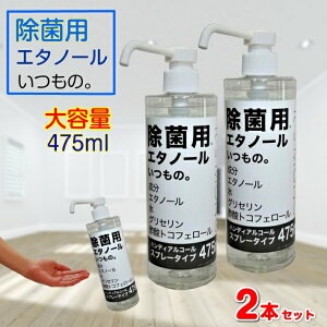  y2{Zbg z  Xv[ ^Cv ۗp G^m[ ́B e 475ml | AR[ WF  w {g EGbgeBbV sJ Mtg