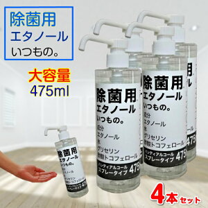  y4{Zbgz  Xv[ ^Cv ۗp G^m[ ́B e 475ml | AR[ WF  w {g EGbgeBbV sJ Mtg