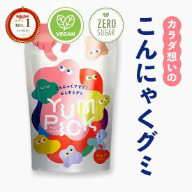 【お買い物マラソン クーポン割引 P5倍】 まとめ買い 選べる ふしぎ新食感 こんにゃくグミ YUMPICK リンゴ味 50g | 置き換え ダイエット 食品 蒟蒻 蒟蒻畑 マンナン おやつ お菓子 ゼリー 罪悪感がない 満腹感 置換え ASTALIVE 朝食 ランキング
