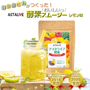 スムージー 粉末の人気商品 通販 価格比較 価格 Com