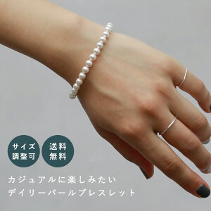 冬 ブレスレット メンズの人気商品 通販 価格比較 価格 Com