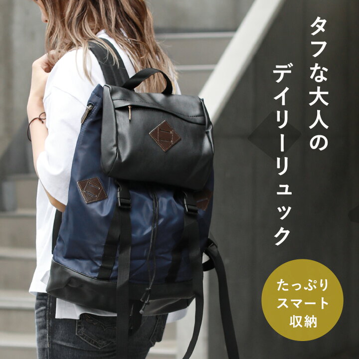 楽天市場 リュック レディース ユニセックス メンズ 女性 男性 男女兼用 バッグ バックパック 春 夏 秋 冬 ダブルベルト ナイロン Puレザー 軽量 軽い 大容量 おしゃれ 大人 通勤 通学 旅行 スポーツ 鞄 かばん アウトドア キャンプ ギフト プレゼント
