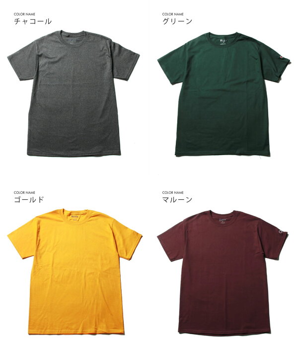 楽天市場 チャンピオン Tシャツ レディース メンズ Champion 男女兼用 大きいサイズ コットン 無地 半袖 カットソー シンプル 春 夏 秋 ペア ユニセックス ブランド ビッグtシャツ カジュアル オシャレ 代 30代 40代 綿100 ギフト プレゼント Astarisk アスタリスク 楽天市場 チャンピオン Tシャツ レディース メンズ Champion 男女兼用 大きいサイズ コットン 無地 半袖 カットソー シンプル 春 夏 秋 ペア ユニセックス ブランド ビッグtシャツ カジュアル オシャレ 代 30代 40代 綿100 ギフト プレゼント Astarisk アスタリスク