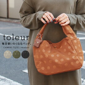 楽天市場 ナイロン トートバッグ 柄ドット 水玉 の通販