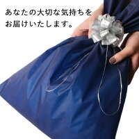 ASTARISKラッピングサービス