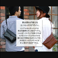 【ショルダーバッグ】日本製栃木レザー本革フラップショルダーバッグコンパクトヌメ革メンズ男性レディース女性フルベジタブルタンニンバック鞄小さめコンパクトメッセンジャー【楽ギフ_包装】