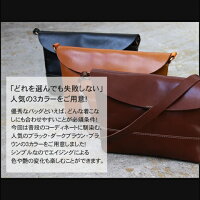 【ショルダーバッグ】日本製栃木レザー本革フラップショルダーバッグコンパクトヌメ革メンズ男性レディース女性フルベジタブルタンニンバック鞄小さめコンパクトメッセンジャー【楽ギフ_包装】