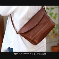 【ショルダーバッグ】日本製栃木レザー本革フラップショルダーバッグコンパクトヌメ革メンズ男性レディース女性フルベジタブルタンニンバック鞄小さめコンパクトメッセンジャー【楽ギフ_包装】