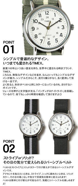 楽天市場】【腕時計 ユニセックス】TIMEX タイメックス リバーシブル 