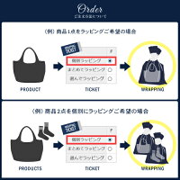 ラッピングギフトラッピングプレゼント