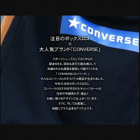 CONVERSEコンバースボックスロゴショルダートートバッグメンズレディースユニセックスオールシーズン夏2wayキャンバス黒生成り小さめオシャレa4ギフトプレゼント