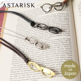楽天市場 メガネ メンズ ジュエリー アクセサリー の通販