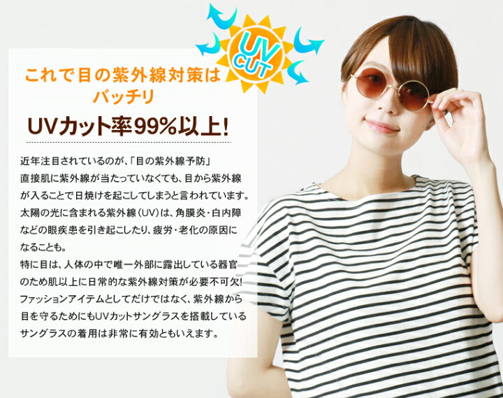 楽天市場 Uv カット サングラス Astarisk アスタリスク メンズ 男性 レディース 女性 男女兼用 ファッション 春 夏 秋 冬 紫外線 対策 旅行 レジャー ビーチ ギフト プレゼント Astarisk アスタリスク