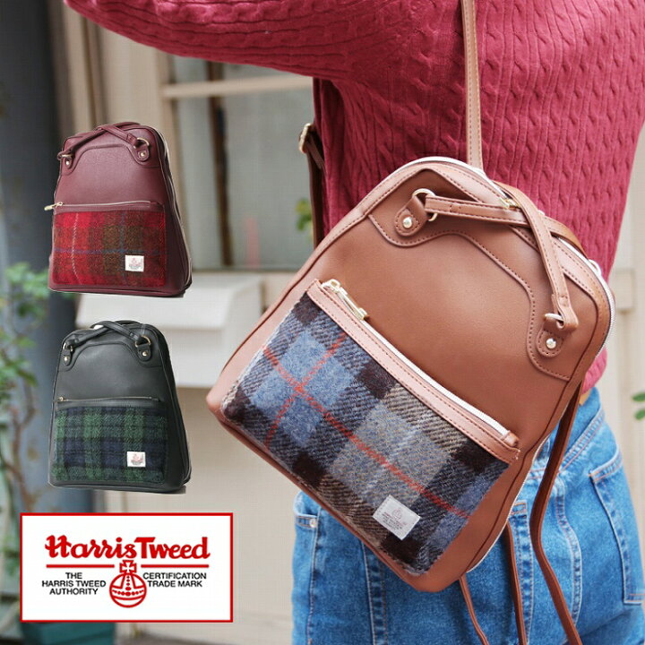 楽天市場】【Harris Tweed ハリスツイード 2way ミニバックパック 