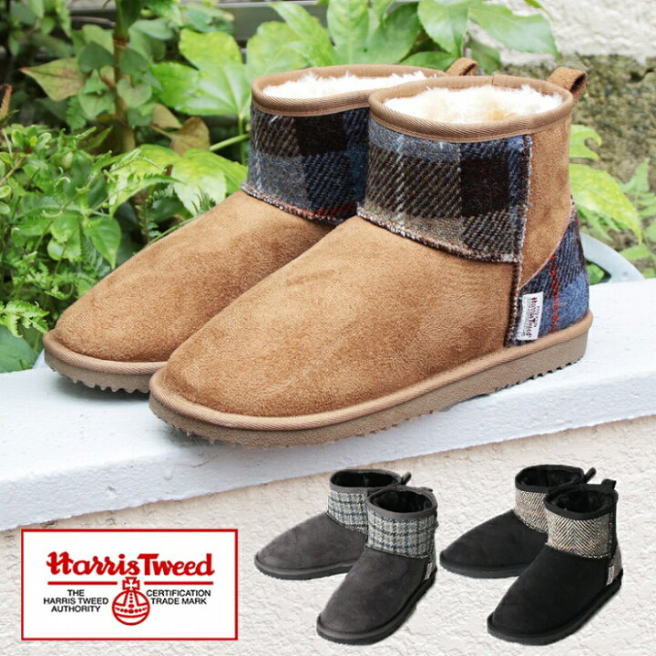 楽天市場】Harris Tweed ハリスツイード フェイク ムートン ブーツ 