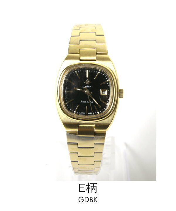 楽天市場 Fleur 日本製 メタルバンド 腕時計 レディース ブランド 女性 メタル バンド カレンダー ギフト F007 フルール きれいめ 通勤 通学 大人 プレゼント 華奢 日付カレンダー Astarisk アスタリスク 楽天市場 Fleur 日本製 メタルバンド 腕時計 レディース ブランド 女性 メタル バンド カレンダー ギフト F007 フルール きれいめ 通勤 通学 大人 プレゼント 華奢 日付カレンダー Astarisk アスタリスク