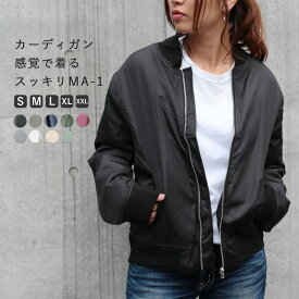 楽天市場 Ma 1 種類 コート ジャケット ブルゾン ジャンパー