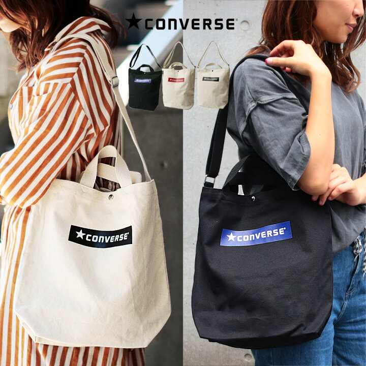 楽天市場 Converse コンバース ボックス ロゴ ショルダー トート バッグ メンズ レディース ユニセックス 春 夏 秋 冬 2way キャンバス 黒 生成り オシャレ ギフト プレゼント エコバッグ マイバッグ ブランド Astarisk アスタリスク 楽天市場 Converse コンバース ボックス ロゴ ショルダー トート バッグ メンズ レディース ユニセックス 春 夏 秋 冬 2way キャンバス 黒 生成り オシャレ ギフト プレゼント エコバッグ マイバッグ ブランド Astarisk アスタリスク