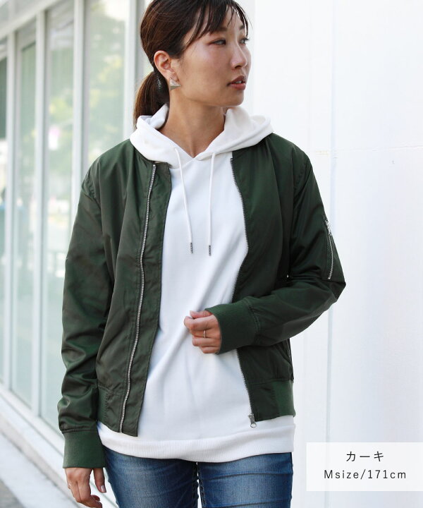 楽天市場 Ma 1 ブルゾン レディース メンズ 男女兼用 ペア ミリタリー ジャケット 春 秋 アウター ジャンパー ジャンバー Ma1 代 30 代 40代 50代 トールサイズ 大きいサイズ おしゃれ 薄手 ライトアウター 軽い 羽織 はおり 長袖 Astarisk アスタリスク